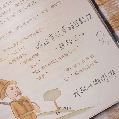 Furry绘画动态灵感福瑞交流群